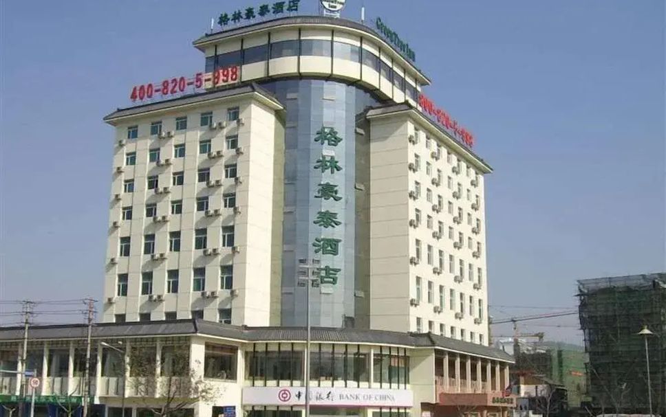 Edificio Foto